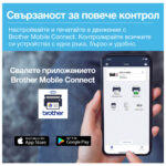 Принтер 3в1 Brother DCP-T430W - Image 5