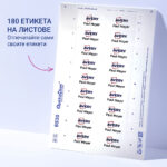 Етикети за бадж Avery 65/30 18ет 10л - Image 2