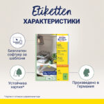 Етикети Avery 105/148 A4 4ет зелен 100л - Image 3