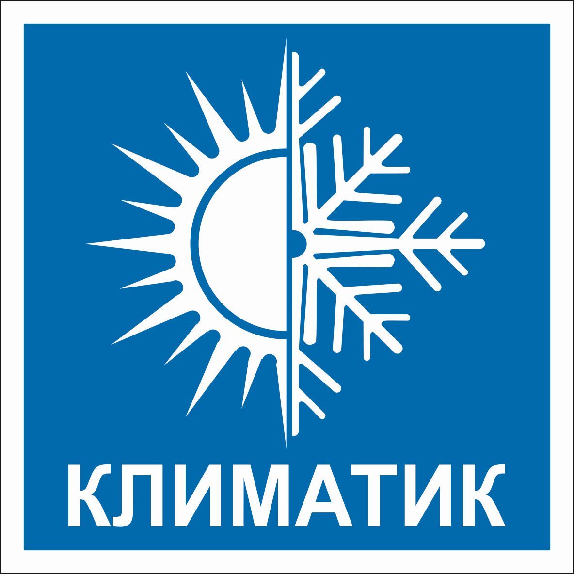 060820266a74caef63ea1.jpeg Знак самоз. Климатик - Image 1