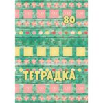 Тетрадка A4 каре МК 80л вестник - Image 2