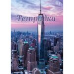 Тетрадка A4 ШР МК 40л офсет - Image 5