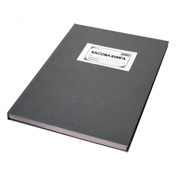 Касова книга А4 тв.корици химизирана