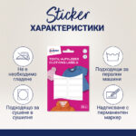 Етикети Avery плат Бели 45/13 36бр - Image 3